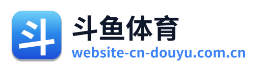 斗鱼体育 Logo